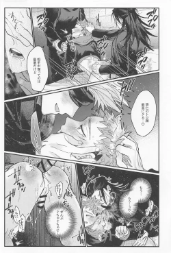 Page 31 of Double End