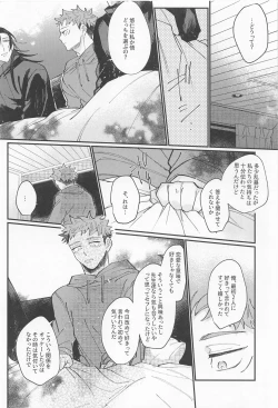 Page 35 of Double End