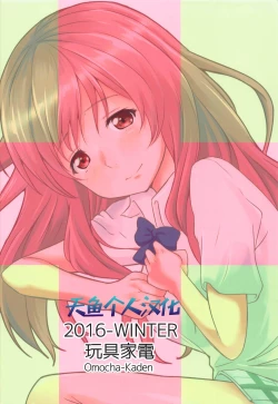 Page 22 of Shoutan to Shoutan