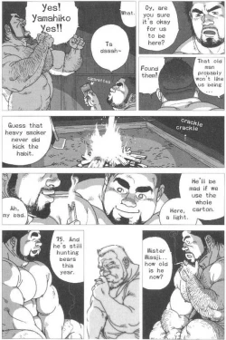 Page 10 of Umihiko and Yamahiko