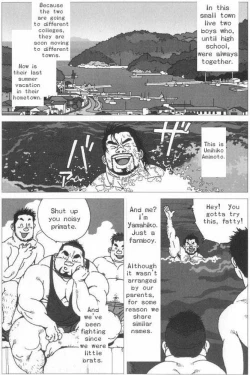 Page 2 of Umihiko and Yamahiko