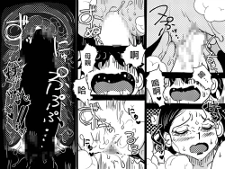 Page 35 of Orgasm no Shunkan ni Okaa-san to wa Yonde hoshikunai Mama no Hanashi. | 不想在高潮的那一刻被叫母親!的媽媽的故事。