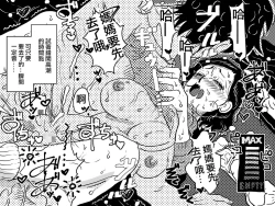 Page 45 of Orgasm no Shunkan ni Okaa-san to wa Yonde hoshikunai Mama no Hanashi. | 不想在高潮的那一刻被叫母親!的媽媽的故事。