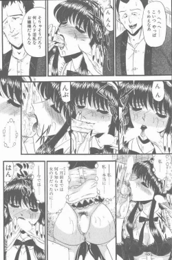Page 188 of COMIC Penguin Club Sanzokuban 2001-04