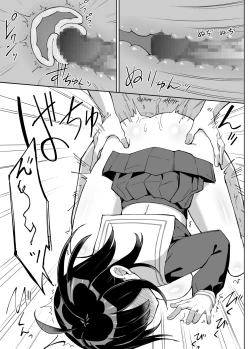 Page 20 of Osananajimi Kanojo kara no X’mas Present wa Netorare deshita