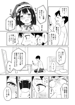 Page 26 of Osananajimi Kanojo kara no X’mas Present wa Netorare deshita