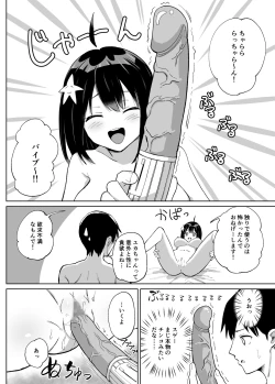 Page 5 of Osananajimi Kanojo kara no X’mas Present wa Netorare deshita