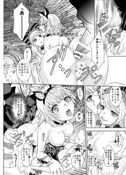 Page 13 of Nazarick Biyori