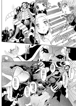 Page 11 of Nazarick Biyori 4