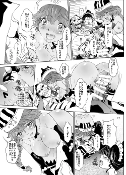 Page 17 of Nazarick Biyori 4