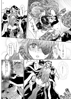 Page 34 of Nazarick Biyori 4