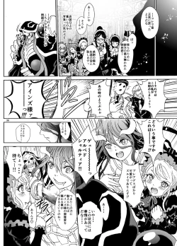 Page 36 of Nazarick Biyori 4