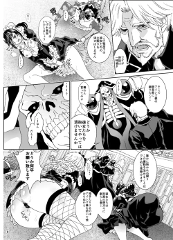 Page 9 of Nazarick Biyori 4