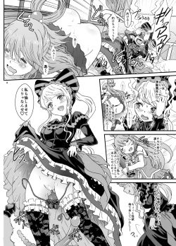 Page 8 of Isekairu Biyori