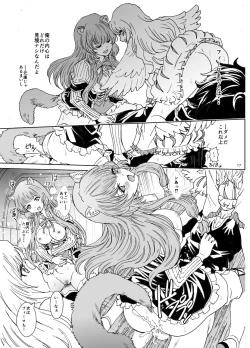 Page 17 of Bunbuku RaphtaReflexology