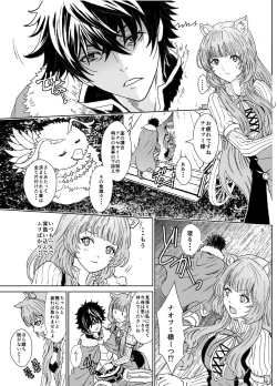 Page 3 of Bunbuku RaphtaReflexology