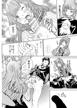 Page 6 of Bunbuku RaphtaReflexology