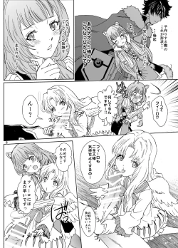 Page 8 of Bunbuku RaphtaReflexology