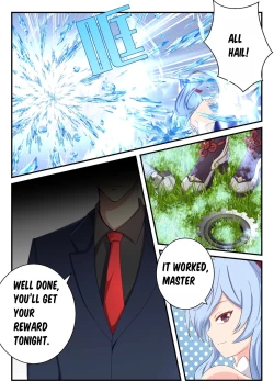 Page 2 of Ganyu Short Story