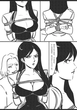 Page 9 of 侠盗姐妹花的A国历险2