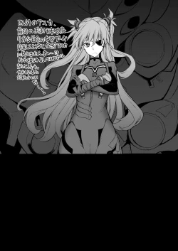 Page 3 of Tetsu Sho vol.9