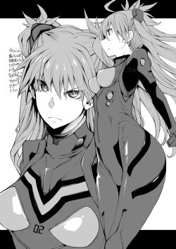 Page 6 of Tetsu Sho vol.9