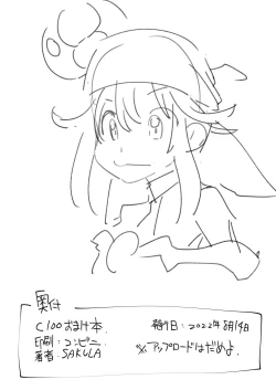 Page 10 of Iwai! Mizugi Nero-sama Kantotsu Hon!!