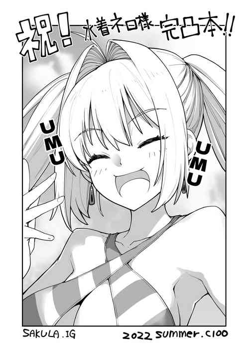 Download Iwai! Mizugi Nero-sama Kantotsu Hon!!