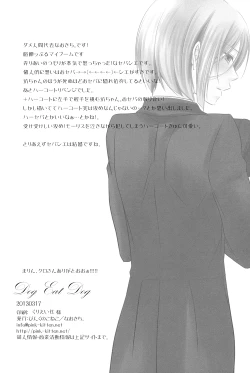 Page 20 of Dog Eat Dog