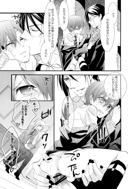 Page 7 of Dog Eat Dog