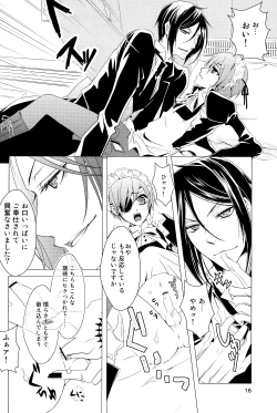 Page 15 of Shiyoiunin to Inu