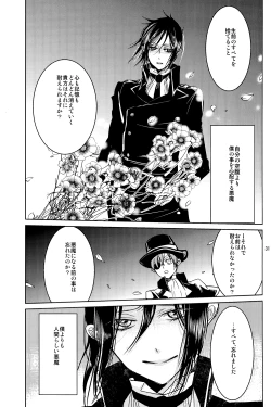 Page 29 of Yes! Marry Marry