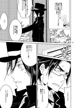 Page 5 of Yes! Marry Marry