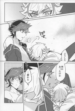 Page 9 of Bukiyou na "I Miss You"