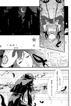 Page 22 of Mimesis Flowers