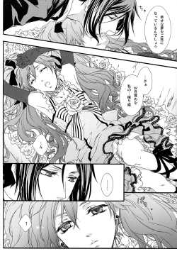 Page 23 of Mimesis Flowers