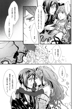 Page 24 of Mimesis Flowers