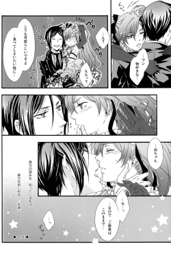 Page 25 of Mimesis Flowers