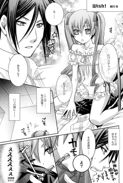 Page 30 of Mimesis Flowers