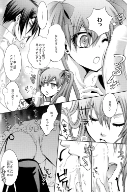 Page 31 of Mimesis Flowers