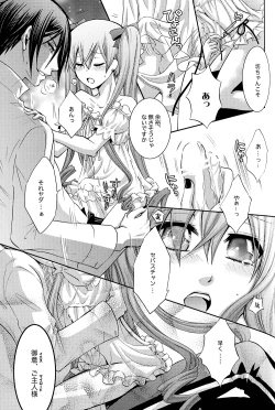 Page 32 of Mimesis Flowers