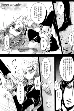 Page 34 of Mimesis Flowers