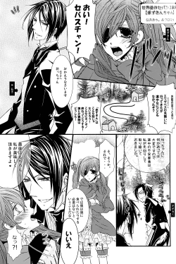 Page 39 of Mimesis Flowers