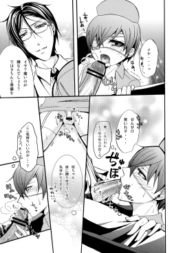 Page 49 of Mimesis Flowers