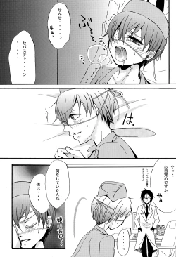 Page 55 of Mimesis Flowers