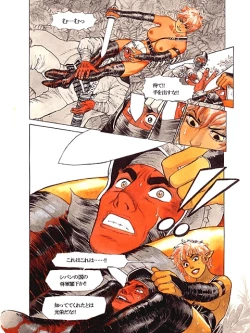 Page 22 of RETURN OF ARNIS