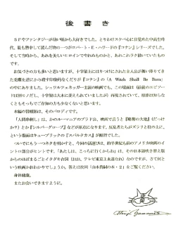 Page 26 of RETURN OF ARNIS