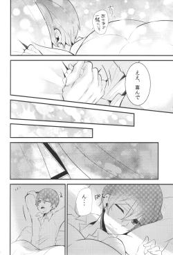 Page 13 of Night and Day