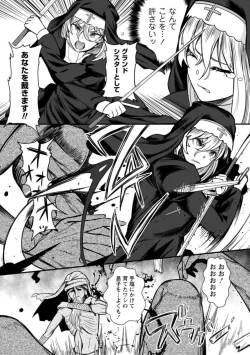 Page 7 of Grand Sister Luna no Matsuro