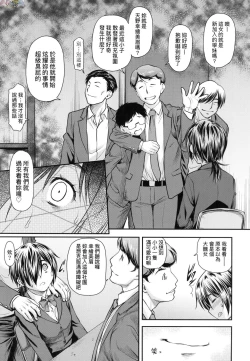 Page 123 of かなめDate 中 無修正